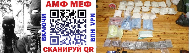 АМФ Розовый  купить наркотик  Берёзовский 