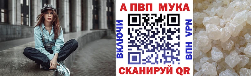 A-PVP СК  наркота  Берёзовский 