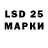 Марки 25I-NBOMe 1,5мг Lyubov Belskikh