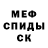 Метадон мёд Wolf Woolf