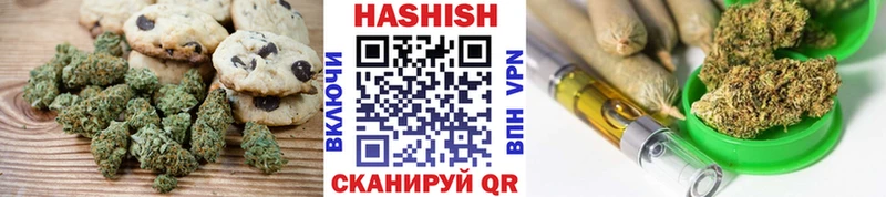 купить наркоту  Берёзовский  Печенье с ТГК конопля 