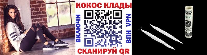 Кокаин Fish Scale  Берёзовский 