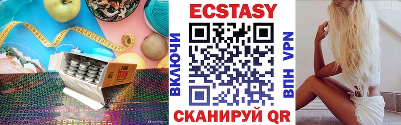 купить наркоту  Берёзовский  Экстази TESLA 