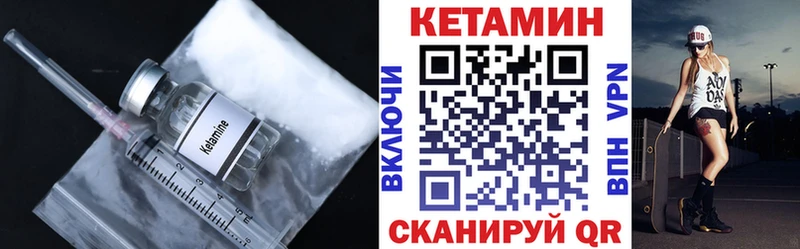 КЕТАМИН ketamine  где купить наркоту  МЕГА ссылка  Берёзовский 