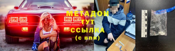 прущие крисы Елизово