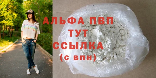 альфа пвп VHQ Алзамай