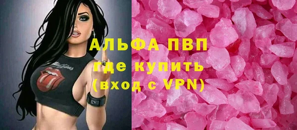 альфа пвп VHQ Алзамай