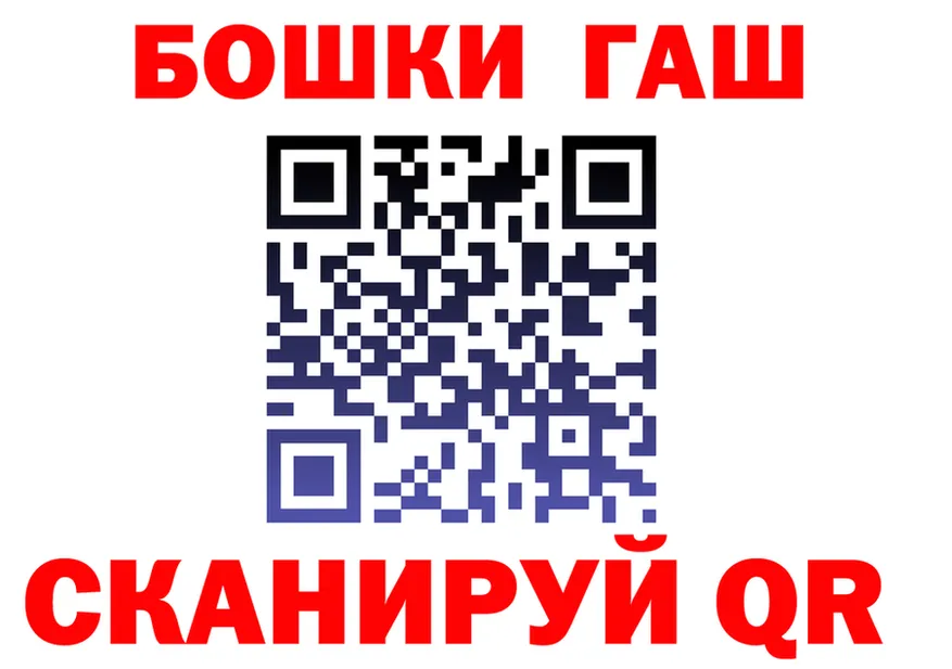 Каннабис Bruce Banner ТОР площадка blacksprut Берёзовский