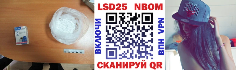 LSD-25 экстази кислота  Берёзовский 