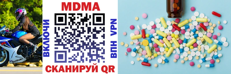 MDMA Molly Берёзовский