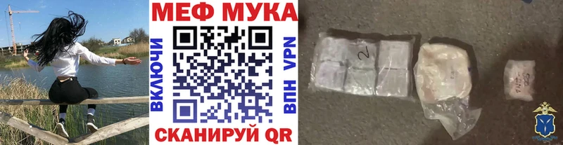 МЯУ-МЯУ кристаллы  MEGA как войти  Берёзовский 