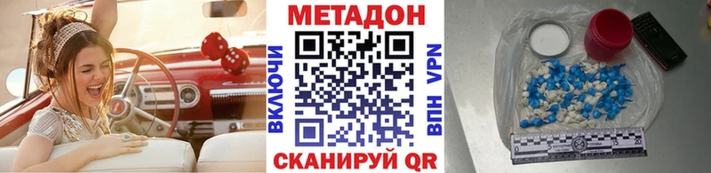 МЕТАДОН белоснежный Берёзовский