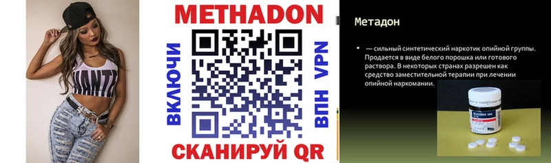 Метадон мёд  площадка клад  Берёзовский 