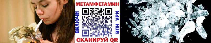 Метамфетамин Methamphetamine Берёзовский