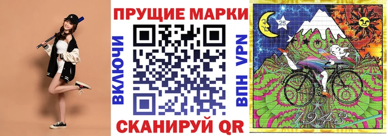 что такое   Берёзовский  Наркотические марки 1500мкг 