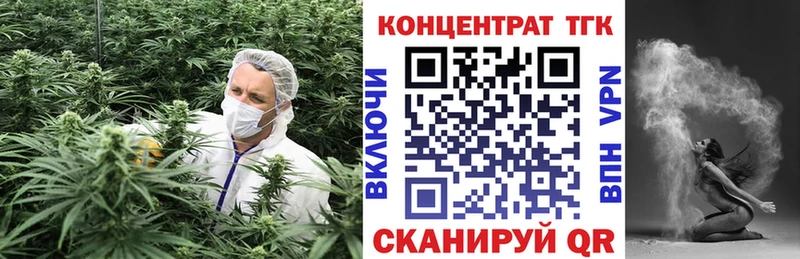 купить  сайты  Берёзовский  Дистиллят ТГК вейп 